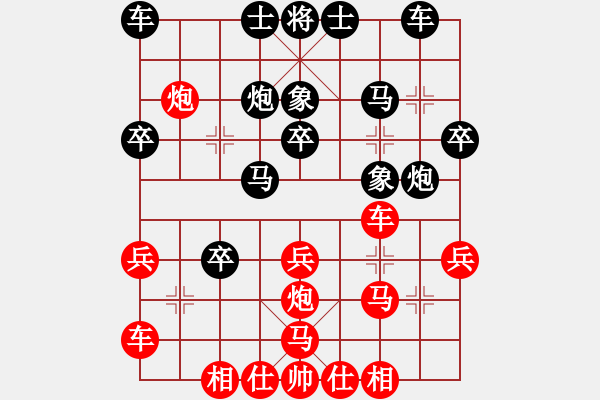 象棋棋譜圖片：海上天(7段)-負-喜歡玩玩(5段) - 步數(shù)：30 