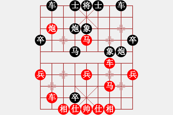 象棋棋譜圖片：海上天(7段)-負-喜歡玩玩(5段) - 步數(shù)：40 