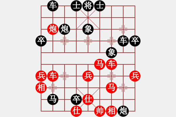 象棋棋譜圖片：海上天(7段)-負-喜歡玩玩(5段) - 步數(shù)：50 