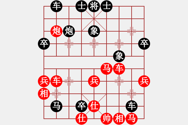 象棋棋譜圖片：海上天(7段)-負-喜歡玩玩(5段) - 步數(shù)：52 