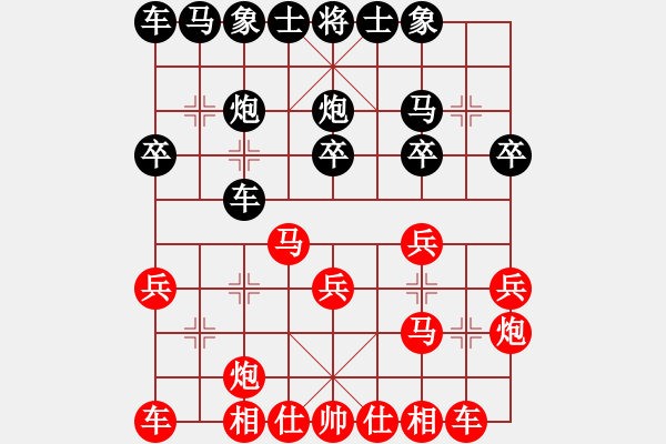 象棋棋谱图片：苏钜明 先和 庞中伟 - 步数：20 