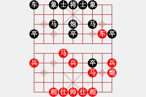 象棋棋谱图片：苏钜明 先和 庞中伟 - 步数：30 