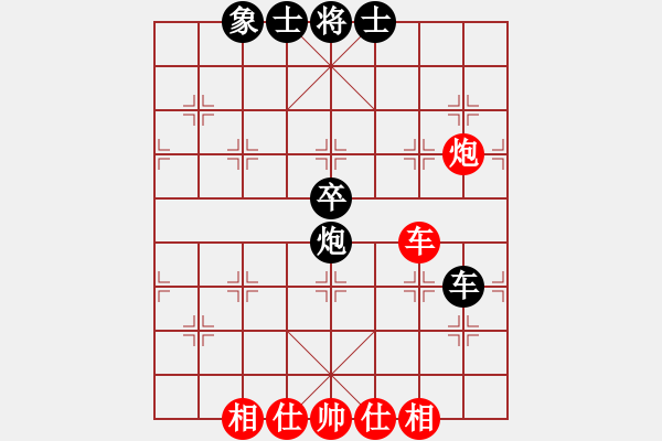 象棋棋谱图片：苏钜明 先和 庞中伟 - 步数：60 