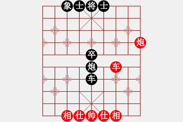 象棋棋谱图片：苏钜明 先和 庞中伟 - 步数：70 