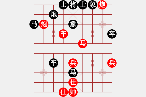 象棋棋譜圖片：陶情弈趣(日帥)-和-飛云逍遙(9段) - 步數(shù)：60 