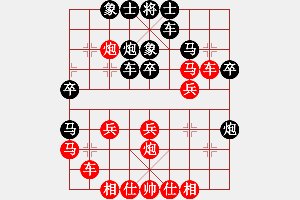 象棋棋譜圖片：屠龍象棋一(3段)-勝-想回頭老兵(3段) - 步數(shù)：30 