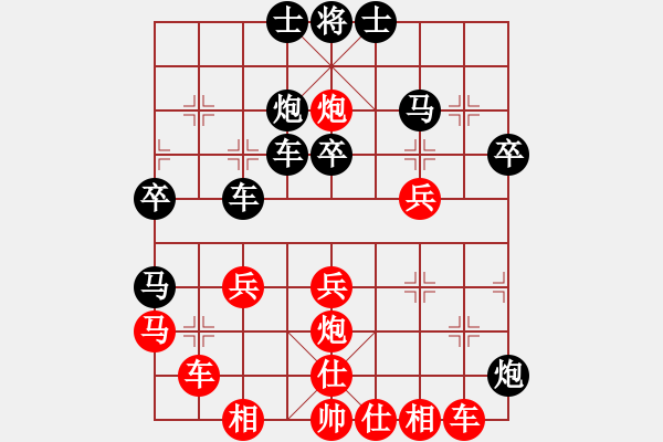 象棋棋譜圖片：屠龍象棋一(3段)-勝-想回頭老兵(3段) - 步數(shù)：40 