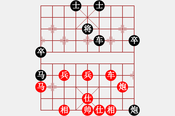 象棋棋譜圖片：屠龍象棋一(3段)-勝-想回頭老兵(3段) - 步數(shù)：70 