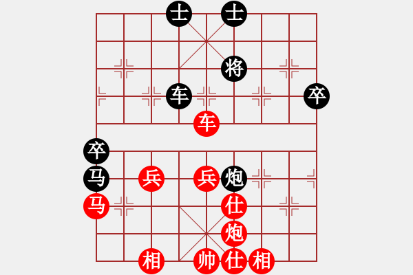 象棋棋譜圖片：屠龍象棋一(3段)-勝-想回頭老兵(3段) - 步數(shù)：80 