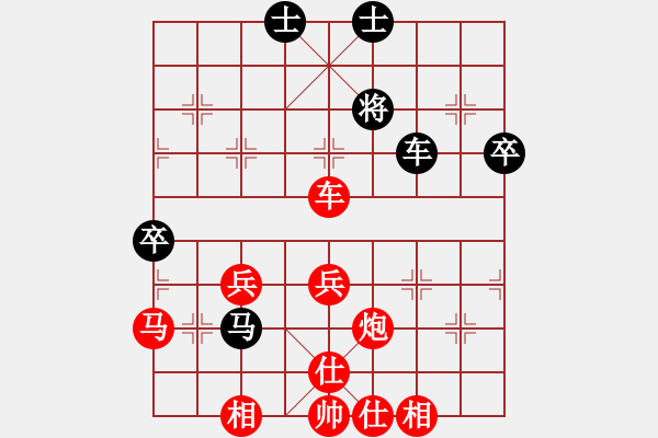 象棋棋譜圖片：屠龍象棋一(3段)-勝-想回頭老兵(3段) - 步數(shù)：85 