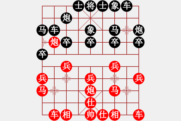 象棋棋譜圖片：李智屏     先負(fù) 董旭彬     - 步數(shù)：20 