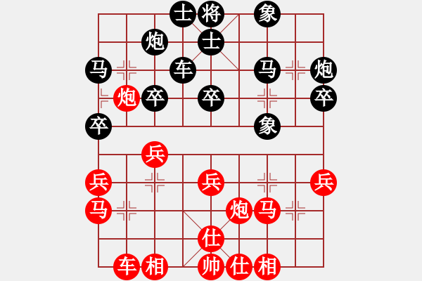 象棋棋譜圖片：李智屏     先負(fù) 董旭彬     - 步數(shù)：30 