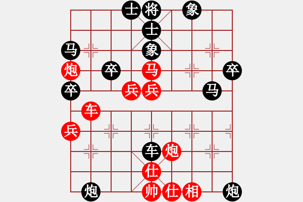 象棋棋譜圖片：李智屏     先負(fù) 董旭彬     - 步數(shù)：50 