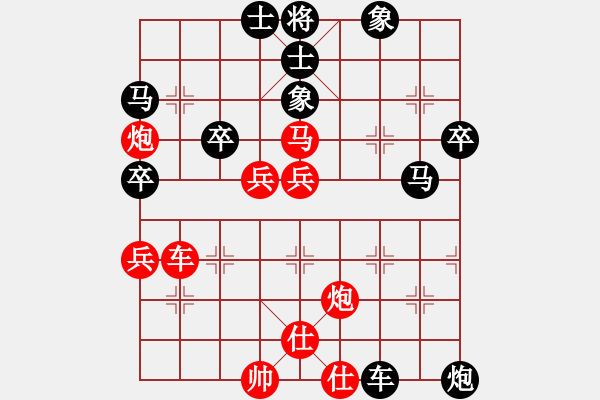 象棋棋譜圖片：李智屏     先負(fù) 董旭彬     - 步數(shù)：60 