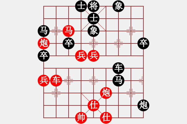 象棋棋譜圖片：李智屏     先負(fù) 董旭彬     - 步數(shù)：70 