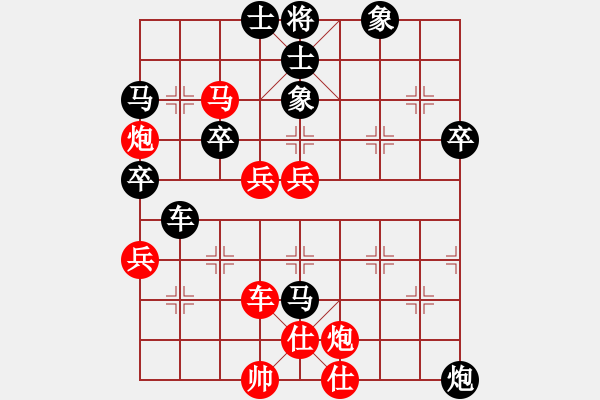 象棋棋譜圖片：李智屏     先負(fù) 董旭彬     - 步數(shù)：92 