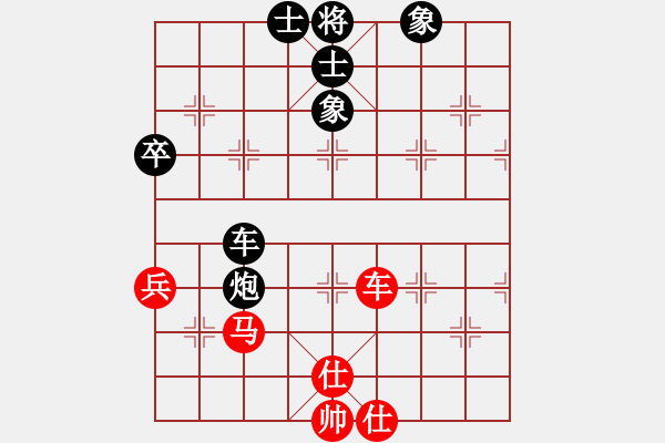 象棋棋譜圖片：橫才俊儒[292832991] -VS- 邂逅在雨季[505101592] - 步數(shù)：70 