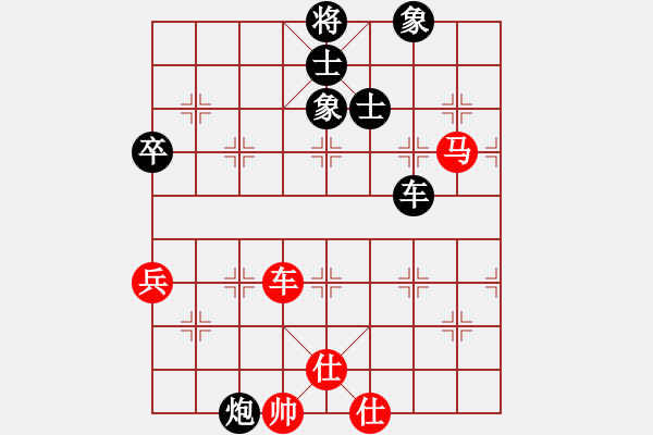 象棋棋譜圖片：橫才俊儒[292832991] -VS- 邂逅在雨季[505101592] - 步數(shù)：80 