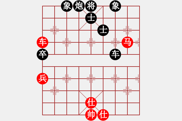 象棋棋譜圖片：橫才俊儒[292832991] -VS- 邂逅在雨季[505101592] - 步數(shù)：90 