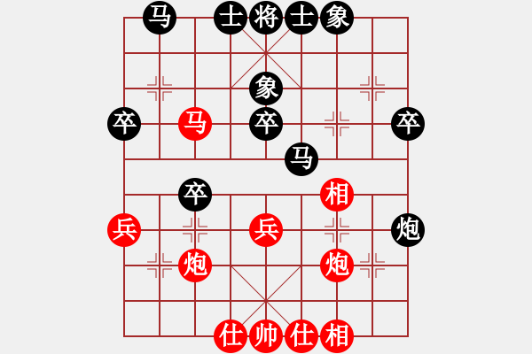 象棋棋譜圖片：江南一匹狼(1段)-負-秋水依人(3段) - 步數(shù)：40 