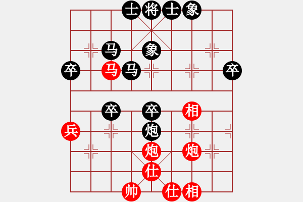 象棋棋譜圖片：江南一匹狼(1段)-負-秋水依人(3段) - 步數(shù)：50 