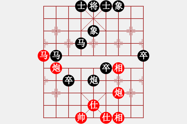 象棋棋譜圖片：江南一匹狼(1段)-負-秋水依人(3段) - 步數(shù)：60 