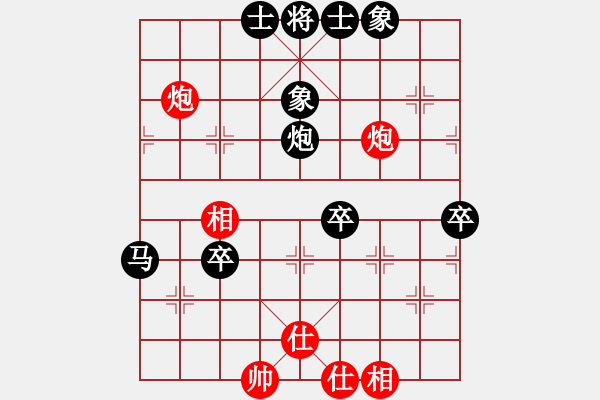 象棋棋譜圖片：江南一匹狼(1段)-負-秋水依人(3段) - 步數(shù)：70 