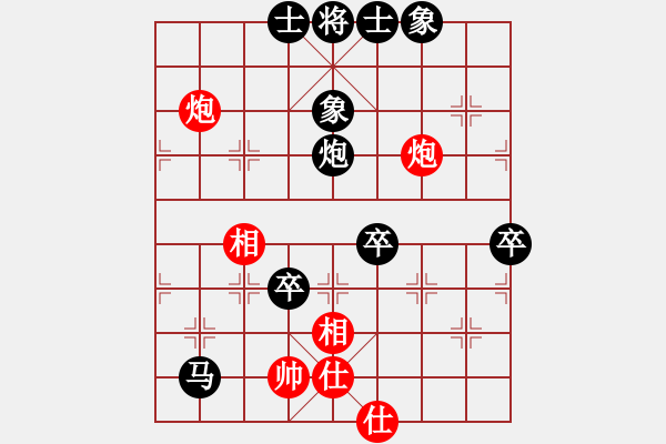 象棋棋譜圖片：江南一匹狼(1段)-負-秋水依人(3段) - 步數(shù)：74 