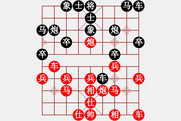 象棋棋譜圖片：蔡安爵 先勝 謝景波 - 步數(shù)：20 