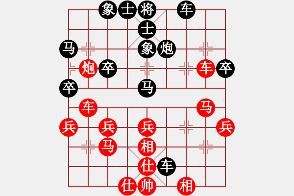 象棋棋譜圖片：蔡安爵 先勝 謝景波 - 步數(shù)：40 