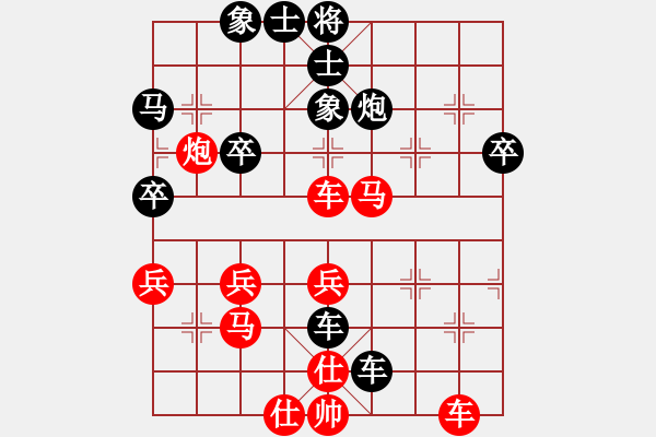 象棋棋譜圖片：蔡安爵 先勝 謝景波 - 步數(shù)：50 