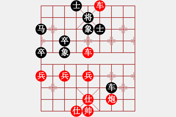 象棋棋譜圖片：蔡安爵 先勝 謝景波 - 步數(shù)：67 