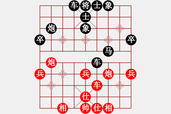 象棋棋譜圖片：棋友-魚aiq鳥[575644877] -VS- xx 夏[1606687467] - 步數(shù)：50 