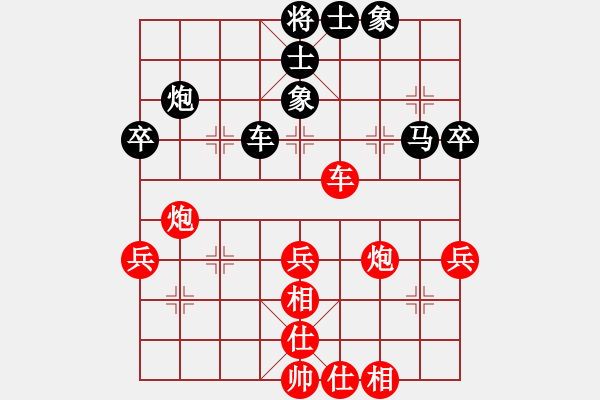 象棋棋譜圖片：棋友-魚aiq鳥[575644877] -VS- xx 夏[1606687467] - 步數(shù)：60 