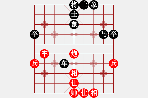 象棋棋譜圖片：棋友-魚aiq鳥[575644877] -VS- xx 夏[1606687467] - 步數(shù)：70 