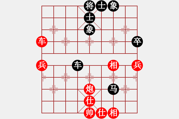 象棋棋譜圖片：棋友-魚aiq鳥[575644877] -VS- xx 夏[1606687467] - 步數(shù)：90 