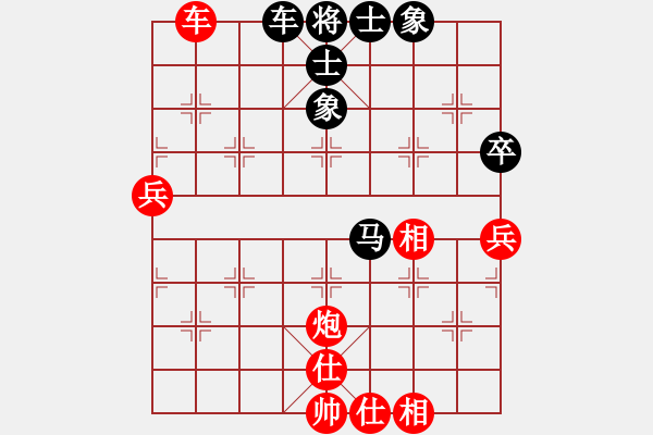 象棋棋譜圖片：棋友-魚aiq鳥[575644877] -VS- xx 夏[1606687467] - 步數(shù)：96 