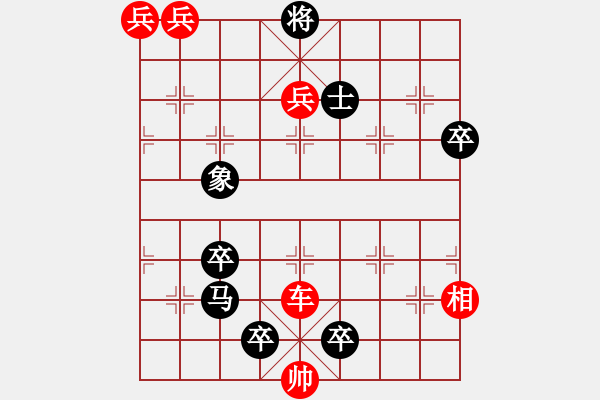 象棋棋譜圖片：新秋雨梧桐 - 步數(shù)：0 