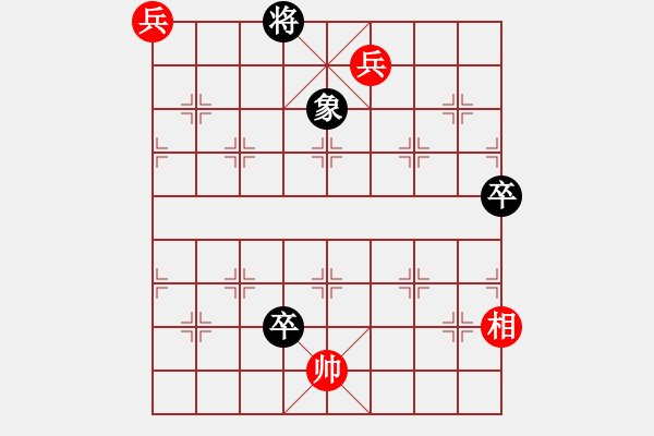 象棋棋譜圖片：新秋雨梧桐 - 步數(shù)：20 