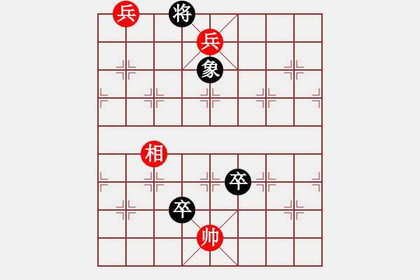 象棋棋譜圖片：新秋雨梧桐 - 步數(shù)：30 