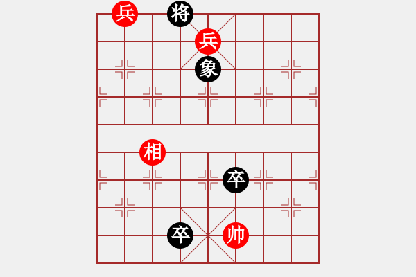 象棋棋譜圖片：新秋雨梧桐 - 步數(shù)：40 