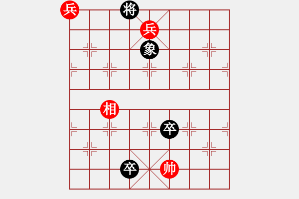 象棋棋譜圖片：新秋雨梧桐 - 步數(shù)：41 