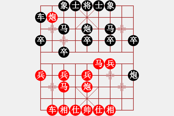 象棋棋谱图片：096 郭长顺和李来群(26-2-1989) - 步数：20 