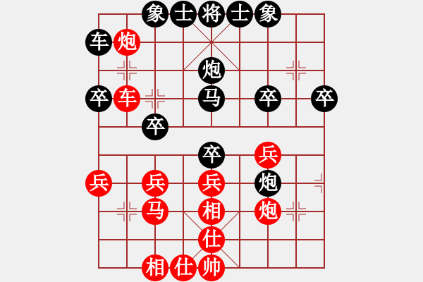 象棋棋谱图片：096 郭长顺和李来群(26-2-1989) - 步数：30 