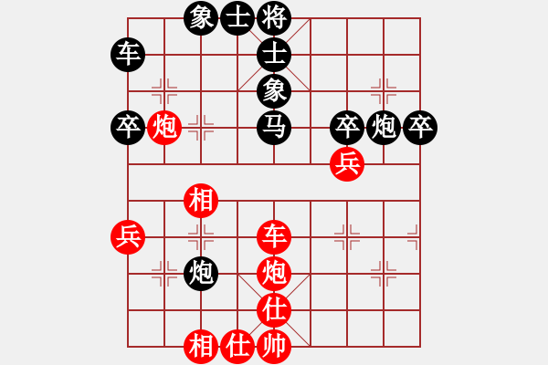 象棋棋谱图片：096 郭长顺和李来群(26-2-1989) - 步数：50 