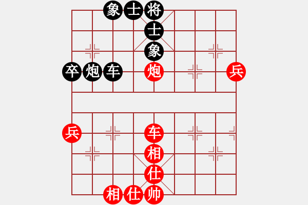 象棋棋谱图片：096 郭长顺和李来群(26-2-1989) - 步数：60 