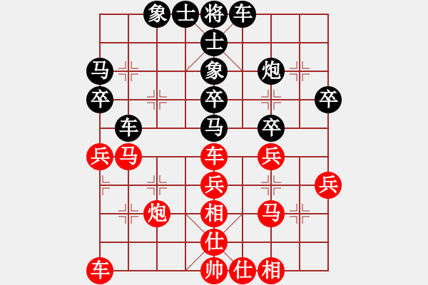象棋棋谱图片：张申宏 先和 杨辉 - 步数：30 