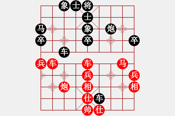 象棋棋谱图片：张申宏 先和 杨辉 - 步数：40 