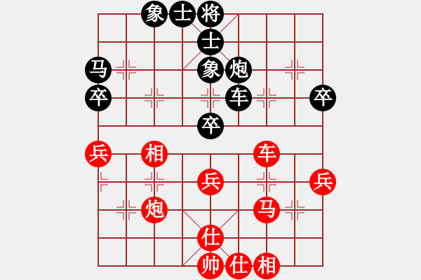 象棋棋谱图片：张申宏 先和 杨辉 - 步数：50 