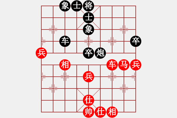 象棋棋谱图片：张申宏 先和 杨辉 - 步数：58 